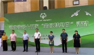 有谁知道石家庄健身器材专卖店哪里有 石家庄健身中心