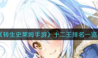 洛克王国深海霸主怎么得 洛克王国深蓝技能表