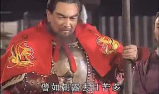 三国演义老版诸葛亮扮演者 电视剧三国演义老版