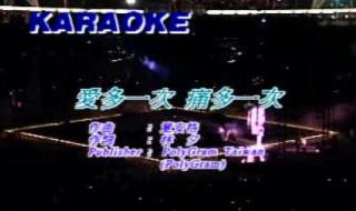 谭咏麟的哪个演唱会是他的巅峰之作 谭咏麟94年演唱会