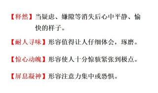 杨利伟首次登陆太空多少岁 杨利伟的太空一日