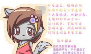 喜羊羊与灰太狼迷失美羊羊为什么叛变 喜羊羊和美羊羊关系