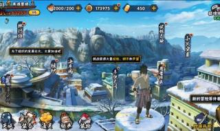 火影忍者怎么输入兑换码 我是火影欢乐兑换码