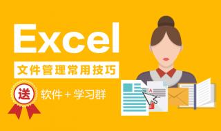 excel怎么找回历史记录 excel文档未保存