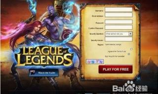 tft注册过程 cf美服注册