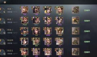 三国杀中奇才是什么 三国杀黄月英技能