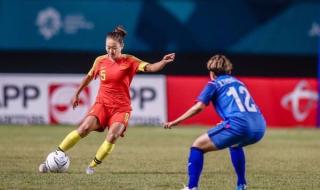 2018亚运会中国女足